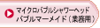 }CNouV[wbh ou}[ChiƖpj